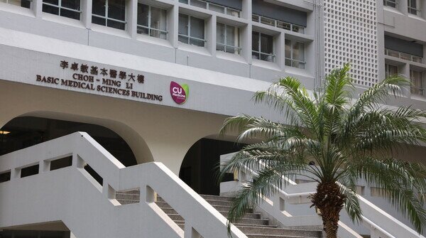 The Chinese University of Hong Kong (CUHK)
